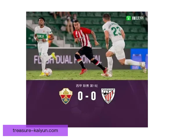 伊尼亚基比赛阅读