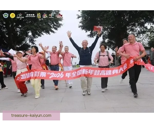 球迷活动日历揭晓，精彩赛事与互动活动备受期待