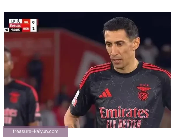 迪马利亚关键进球助球队取胜，近期表现稳健